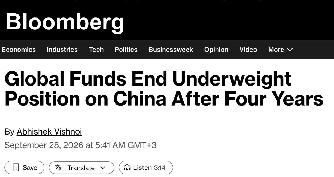 "Глобальные фонды прекратили недооценивать Китай после четырех лет" - Bloomberg "Глобальные фонды прекратили недооценивать Китай после четырех лет" - Bloomberg