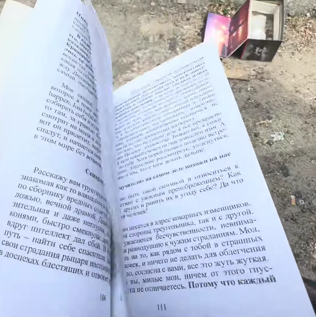 Снимок экрана 2026 07 12 104544