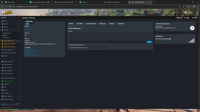 Screenshot 6.png