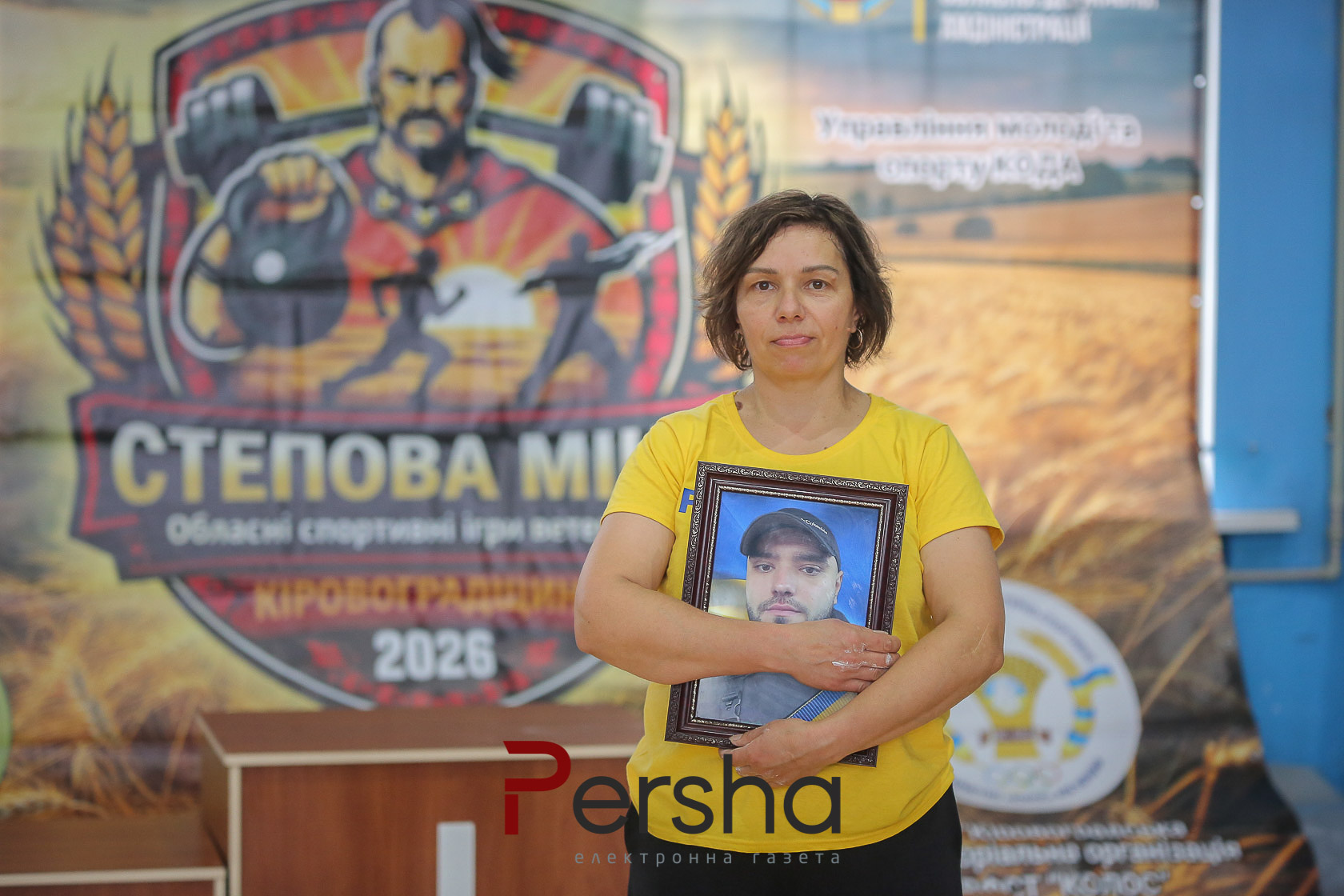 23 жовтня 2026 у Кропивницькому відбувся фінал ветеранських спортивних ігор «Степова міць». Новини Кіровоградщини. Перша електронна газета