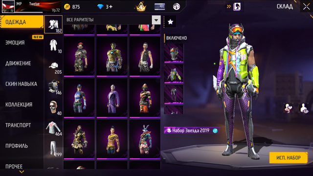 Screenshot (21)