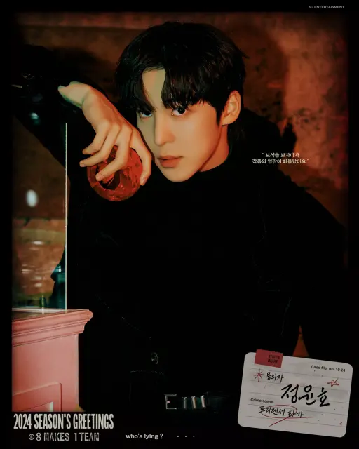 yun ho ateez 1326512