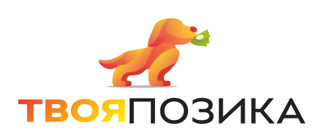 Твоя Позика