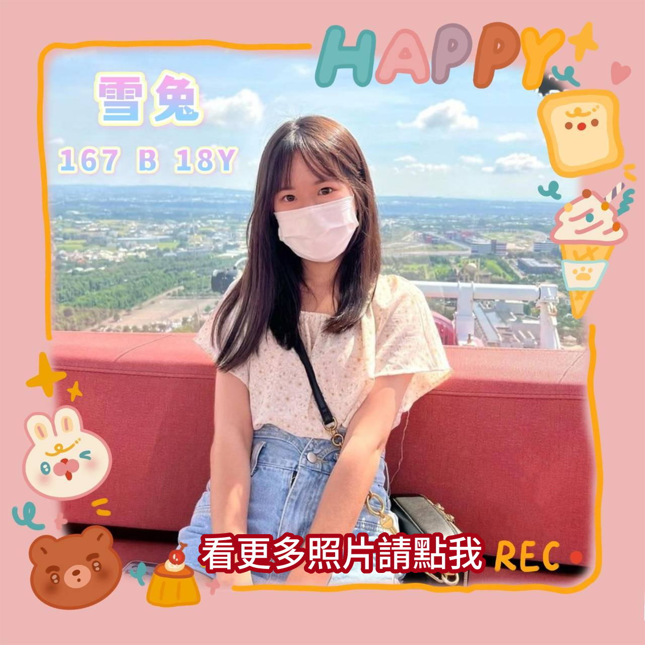 台北叫小姐