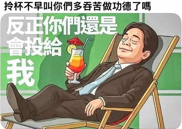 [問卦] 認真問 臺灣牛奶世界第一貴的原因是？ - 八卦 - PTT.BEST 批踢踢爆文 2