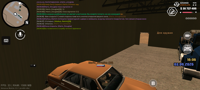 Screenshot 20260903 160654.png