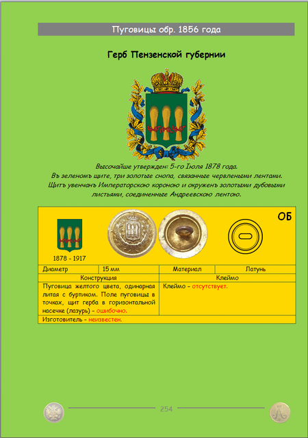 https://i.ibb.co/sdXjrgM5/254.png