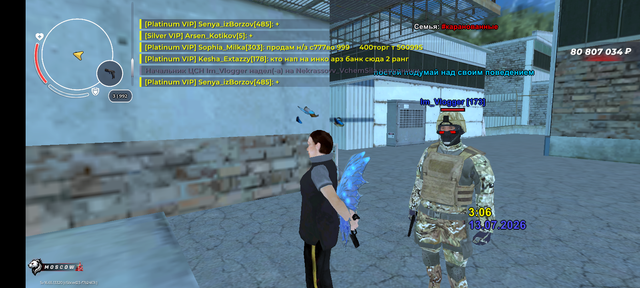 Screenshot 20260713 050615