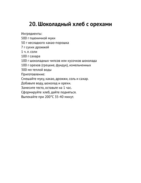 2024-22