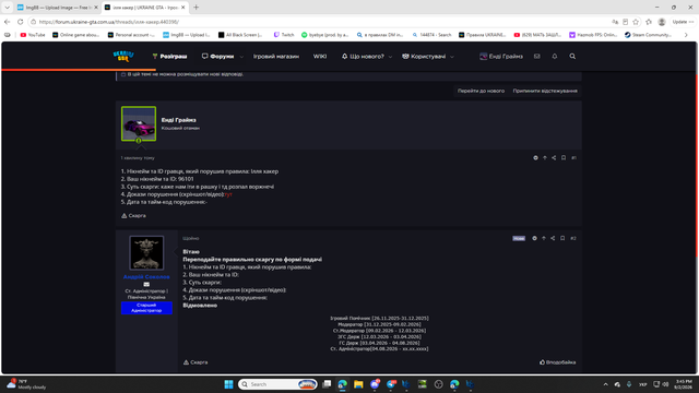 Screenshot (1024)