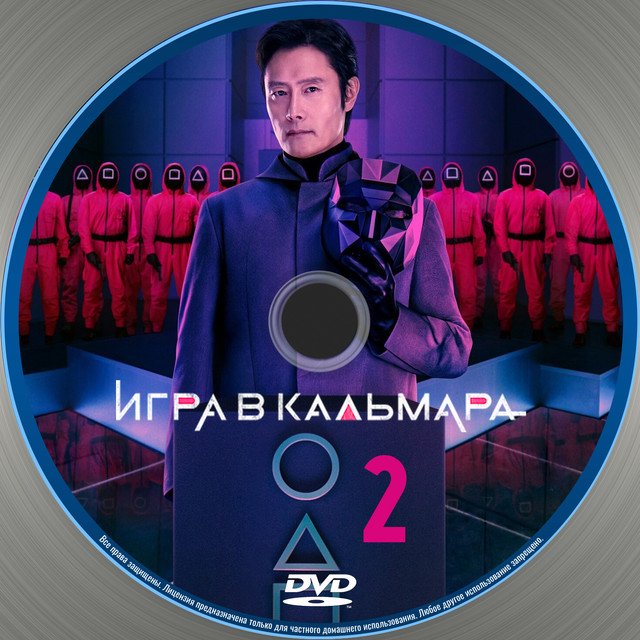 Шаблон DVD PSD МР 3 копия.jpg