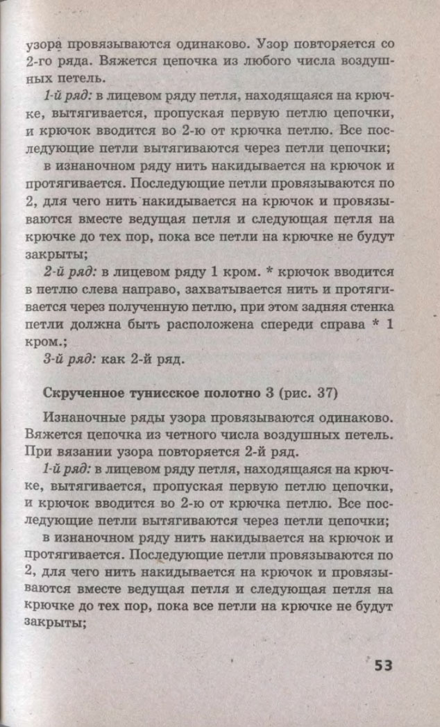 53