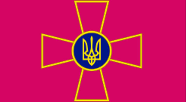 знамя ВСУ 663.png