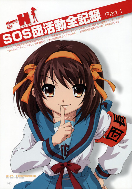 HARUHIF-033