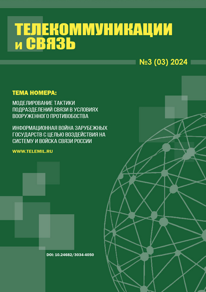Tech-Journals.ru