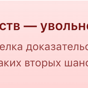 Bonus Alert Fraud