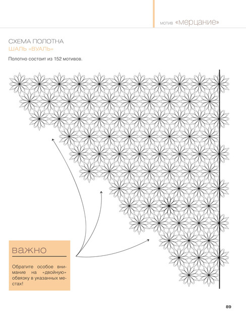 2013-89