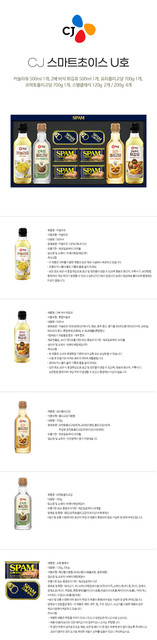 스팸 복합 PS U호 상세.jpg