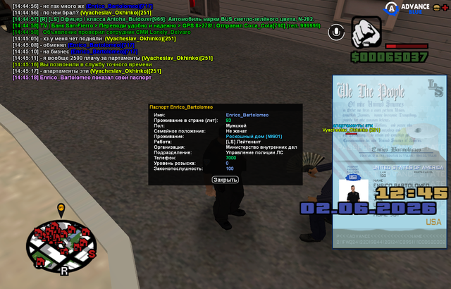 sa mp 015.png