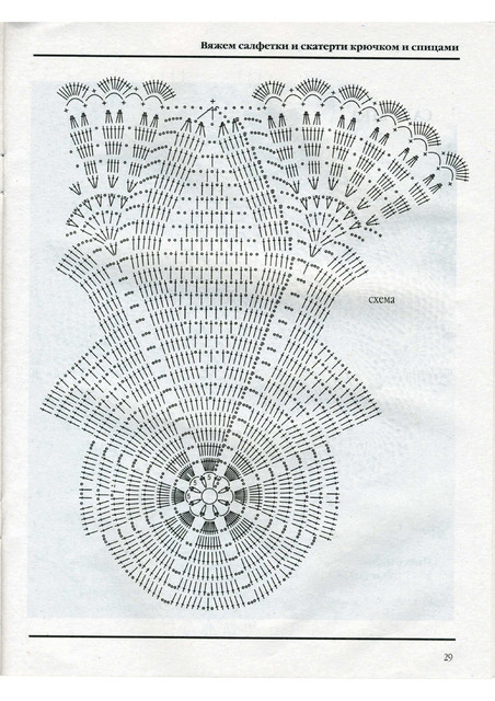 Anni-31