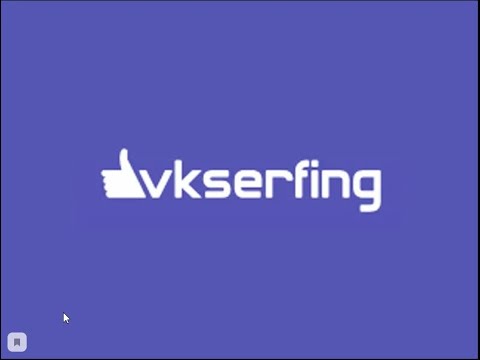 vkserfing