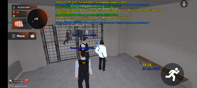 Screenshot 20260207 202604