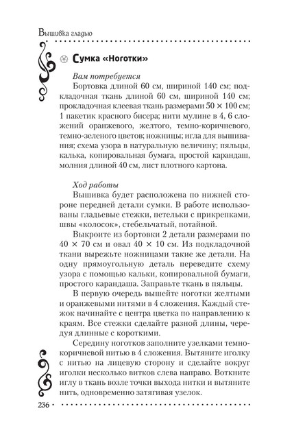 2011-RUS-237