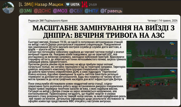Газета (3).png