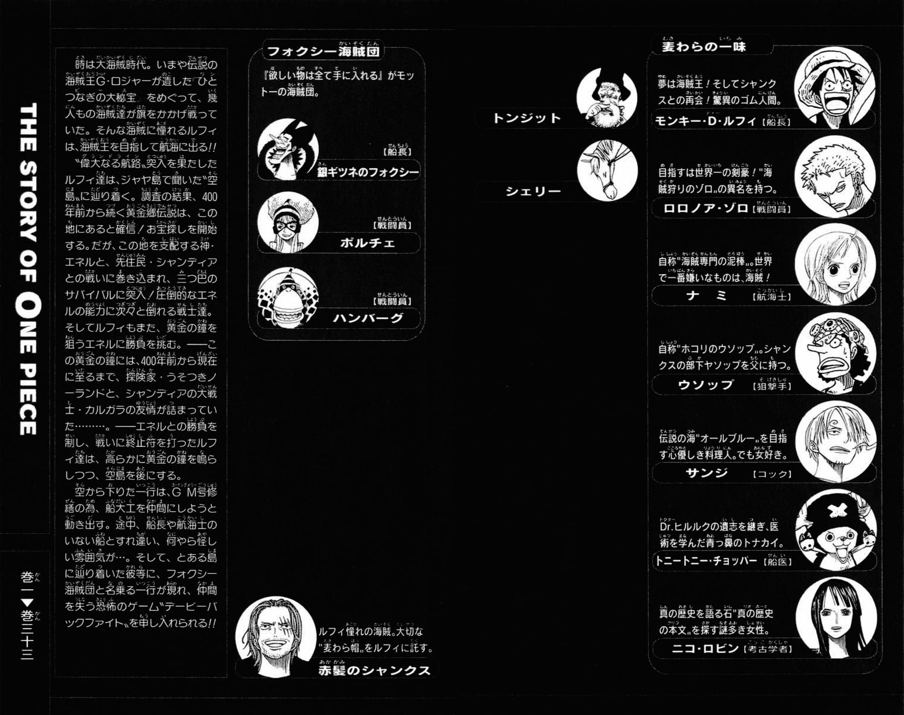 Read One Piece Chapter 306 English - Page 2