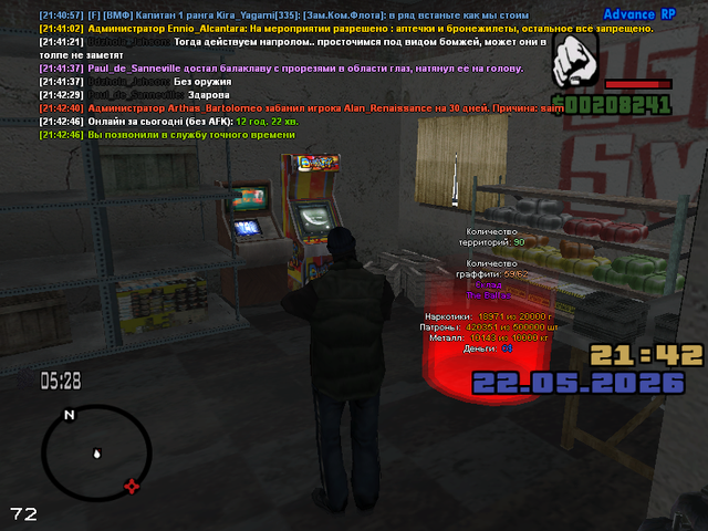 sa mp 528.png