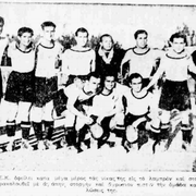 AEK-1939