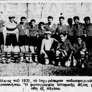 1931