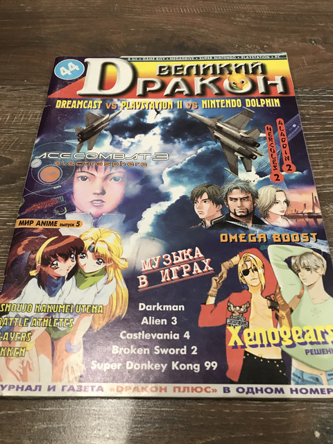 user posted image