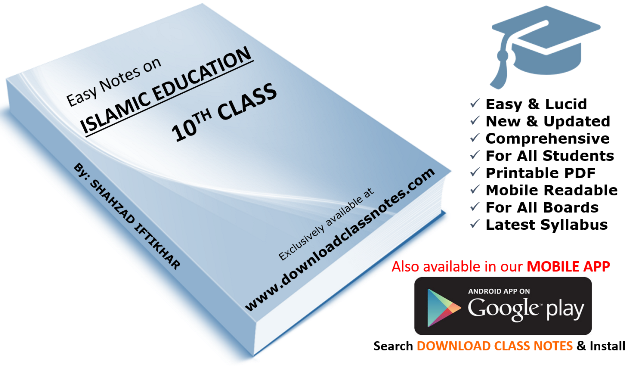 Islamic Education Notes Key Book Class 10 X SSC II Matric KPK Boards