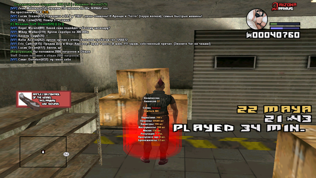 sa mp 084.png