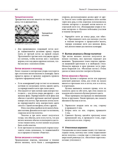Page-00437