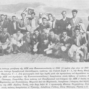 1945