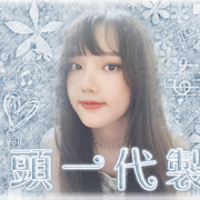 睿隣