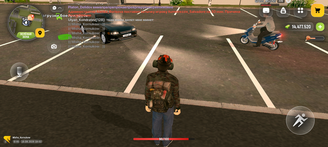 Screenshot 20260819 190211