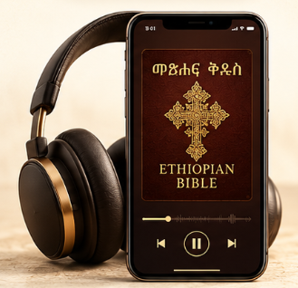 300+ Hour Ethiopian Bible Audiobook