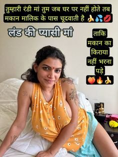INCEST : Family Mein Pyar Romance or Sex