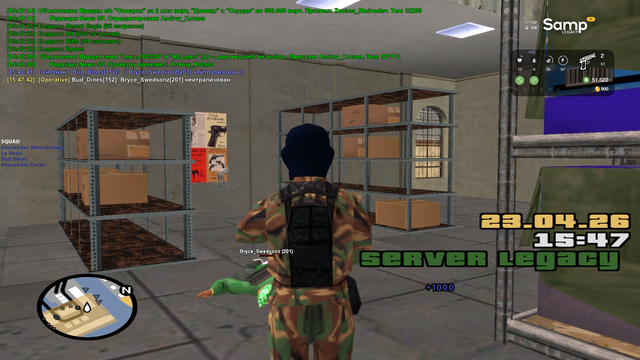 sa mp 084.png