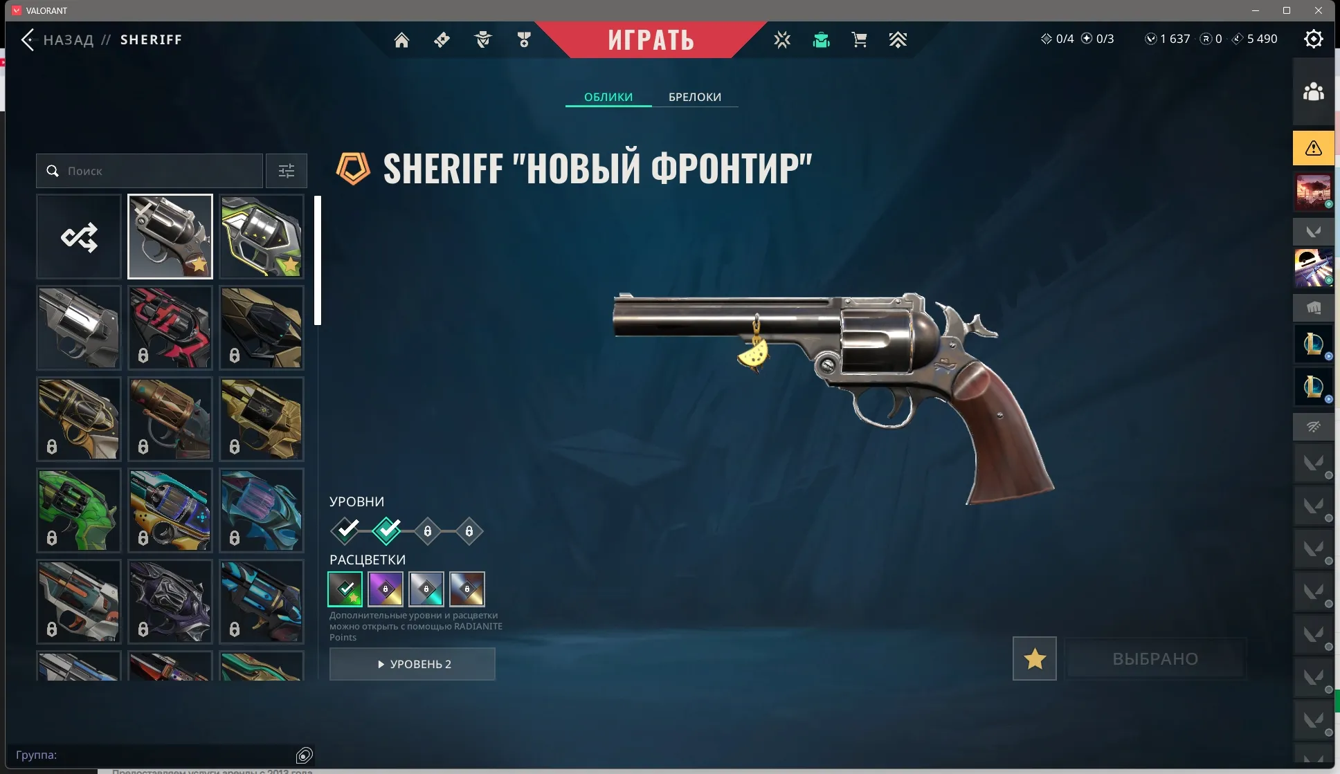 ScreenShot_20260621172154