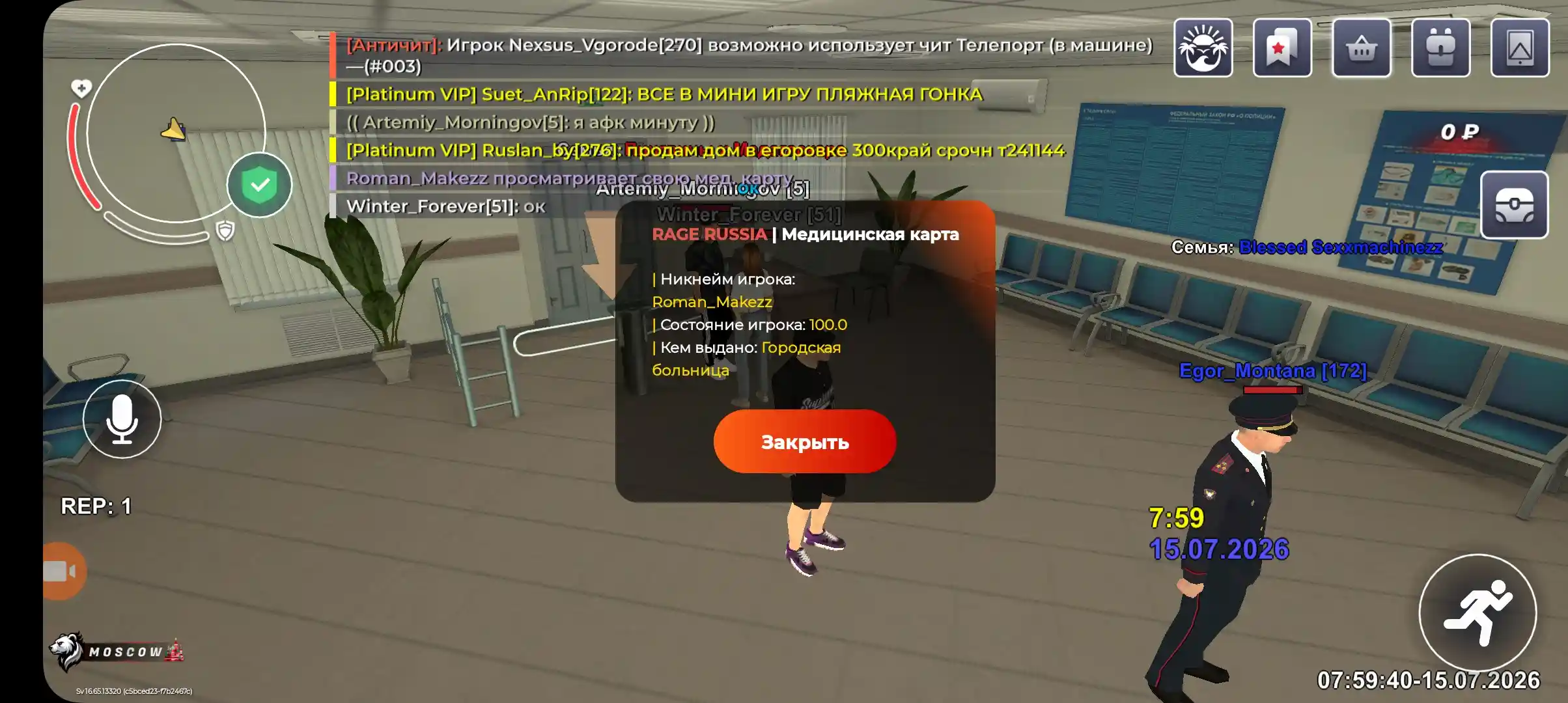 Screenshot-20260715-075940-RAGE-RUSSIA.webp