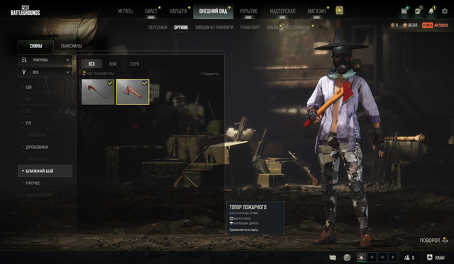 Screenshot-19.png
