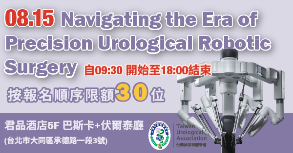Robotic 1200630 register.png