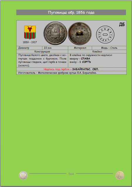 https://i.ibb.co/sp9krK12/564.png