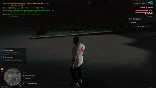 Screenshot 25.png