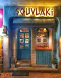صورة Souvlaki