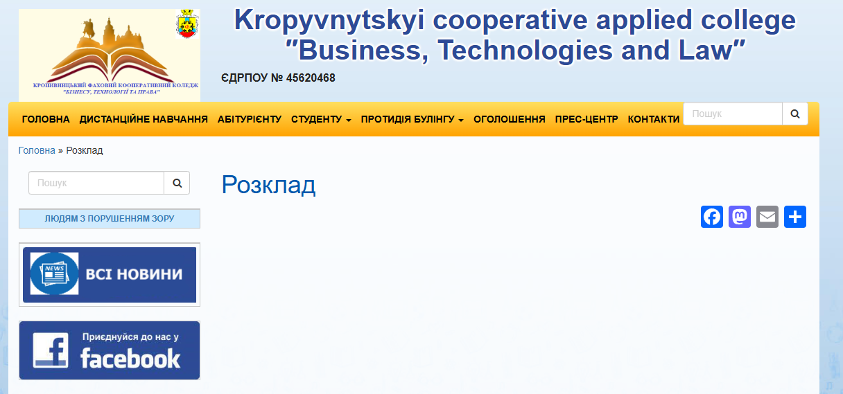 порожні сторінки сайту